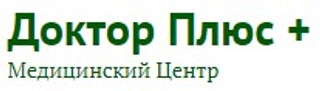 Медицинский центр Доктор плюс