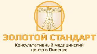 Медицинский центр Золотой стандарт