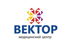 Медицинский центр Вектор